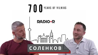 Евгений Соленков: «Вильнюс - это культурная столица для белорусов». // 700 лет Вильнюсу