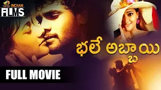 Bhale Abbayi Telugu Full Movie HD | Murali | Avinash | Manya | Shambhu Kannada | Mango Indian Films