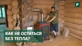 Отопление без газа: инженерные коммуникации своими руками // FORUMHOUSE