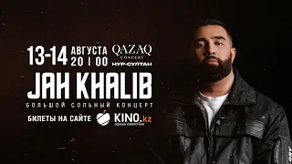 Большой Сольный Концерт Jah Khalib в Нур-Султане | Kino.kz