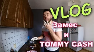 VLOG: КВАДРОКОПТЕР / TOMMY CASH /  КУРИНЫЙ ЗАМЕС