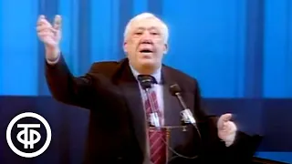 Юрий Никулин о съемках фильма "Пес Барбос и необычный кросс" (1990)