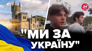 🥰Тільки послухайте! В КРИМУ підлітки збили з ніг ПРОПАГАНДИСТКУ / Ялта чекає на ЗСУ / Соляр