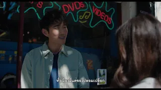 ตัวอย่างภาพยนตร์ Shortcomings หัวใจชำรุดมนุษย์โรงหนัง [Official - Sub Thai]