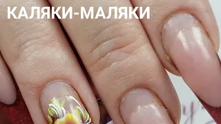 Мат по синьке/Синячим по чёрному в мастерской/Синька во время дизайна ногтей/Шулунова Дарья