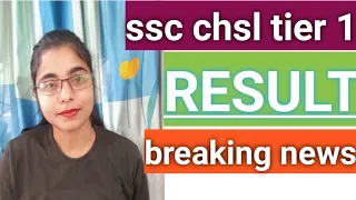 ssc chsl 2022 result kab aayega