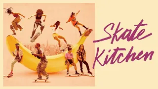 《滑板少女》Skate Kitchen 台北電影節口碑爆棚青春少女電影！