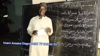 Imam Assane Diagne cours Asrar Daara Fadjtal du 17 novembre 2022