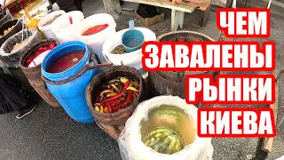 🥩ОЧЕРЕДИ И АЖИОТАЖ НА РЫНКЕ. ЧТО ГРЕБУТ В КИЕВЕ