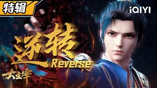 【Eng Sub】I want to reverse my destiny. "The Great Ruler"  Cultivation SP