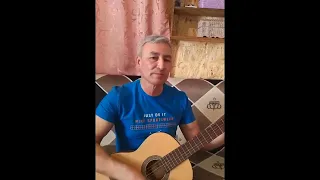 Авторская песня :"Я помню дед... "