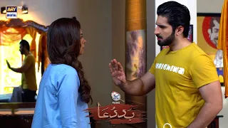 Dekh Lungi Main Tum Sabko | Baddua Presented by Surf Excel | ARY Digital Drama