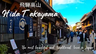 飛騨高山の散策 /Walking Around Hida Takayama/ Beautiful Japanese traditional town/ Gifu