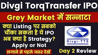 Divgi TorqTransfer Systems IPO Apply or Not | Divgi TorqTransfer IPO Latest GMP | Latest IPO News