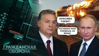 Страха больше НЕТ? В Европе уже видят Крымский мост на дне и донатят на ракеты! Гражданская оборона