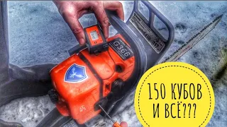 Китайская бензопила снова на диагностике // Holzfforma G366 // Что же случилось???🤔