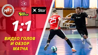 Машинтех - STAR | Parimatch Preseason Cup | Обзор матча