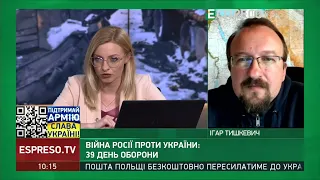 Війна в Україні - питання виживання Путіна. Росія починає воювати вдовгу, - Тишкевич