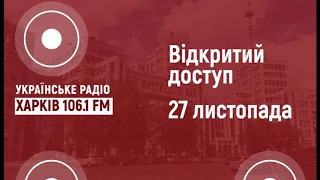 16 родинних історій про Голодомор розповідає нова книга УІНП «Пам'ять роду»