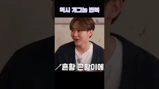 [세븐틴] 이거 하나 그냥 넘어가는 법이 없는 그들은 세븐틴