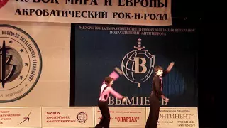 Кубок Европы по В классу, 2006 год, Катрин Газазян Иван Климов