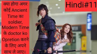 Part-11#Faith -The great doctor#korean Time travel drama#explain in hindi