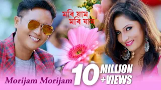 Morijam Morijam | Bornali Kalita| Tilok Newar | Pankaj| Sunita | New Assamese Song