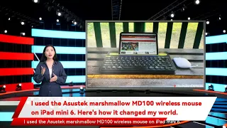 I used the Asustek marshmallow MD100 wireless mouse on iPad mini 6. Here's how it changed my world.