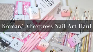 Korean Nail Products Haul Unboxing/ Aliexpress/ asmr/ Doi Nudi Gel/ Jin B Crazy Top/ Jello Jello