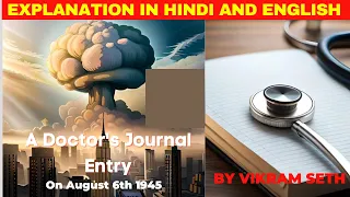 A Doctor's Journal Entry August 6 1945|  Vikram Seth | Treasure Chest| ICSE |Prose