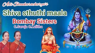 Adi Shankaracharya's Shiva sthuthi maala Bombay Sisters C Saroja C Lalitha