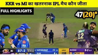 HIGHLIGHTS : MI vs KKR 60th IPL match HIGHLIGHTS | Kolkata Knight Riders won by 18 runs