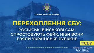 Soldiers from LDNR say that TV reports on Russian advances are a lie. Intercepted call. English dub.