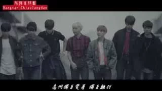 [中字] 防彈少年團(BTS)- I NEED U (19禁版)