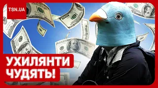 😂 Такого ви ще не бачили! Як чоловіки намагаються виїхати з України: "Голівуд відпочиває"