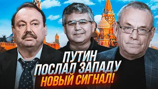 🔥ГУДКОВ, ЯКОВЕНКО, ГАЛЛЯМОВ: на встрече с Эрдоганом случилось ВАЖНОЕ! Турция готовит ОТВЕТНЫЙ удар