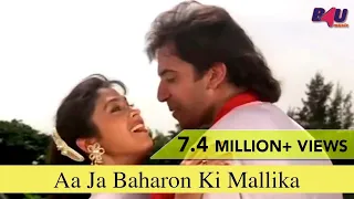 Aa Ja Baharon Ki Mallika - Full Video | Dastoor | Suresh Oberoi, Sharmila Tagore | Abhijeet