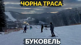 ШОК Погода в Буковель! Техніка Катання! Спуск по ЧОРНІЙ трасі! ВАЖЛИВА НОВИНА!