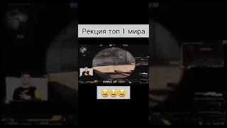 НЕРЕАЛЬНАЯ РЕАКЦИЯ ТОП 1 МИРА В CS:GO 🔥