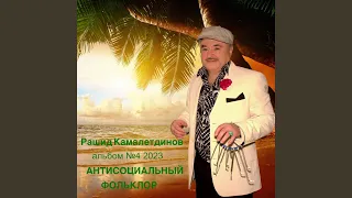 Пять дней по тайге