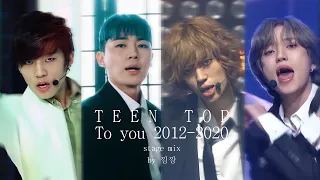 [교차편집] 틴탑(TEEN TOP) - To you 2012, 2020