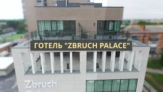 ТВ7+. Комплекс «Zbruch Palace» - зона твого комфорту!