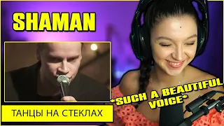 First Time Reaction to SHAMAN - ТАНЦЫ НА СТЕКЛАХ