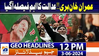 Supreme Court full court begins hearing SIC plea on reserved seats | Geo News 12 PM Headlines