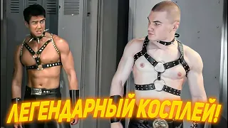 ДЕРЗКО69 КОСПЛЕЙ НА ГАЧИМУЧИ | Van Darkholme cosplay 🔥 DERZKO69 ЛУЧШЕЕ