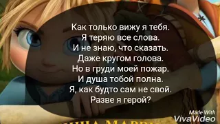 Миша Марвин- Признание (караоке)