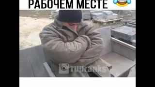 Спит на рабочем месте ;)