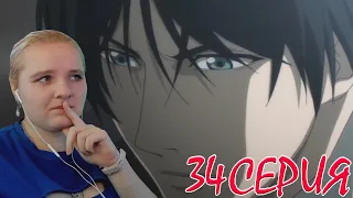 Тетрадь Смерти (Death Note) 34 серия | Реакция на аниме