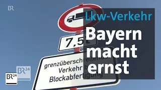 Blockabfertigung: Straßensperren im Inntal | BR24