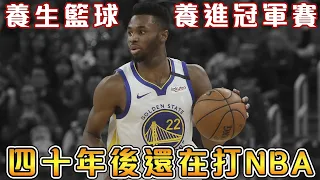 【NBA球星故事】人類控分精華，季後賽天賦全開！曾被譽為是下一個詹姆斯的楓葉國狀元！【Andrew Wiggins】